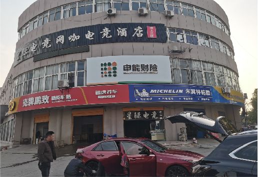 梁河铝塑板门头