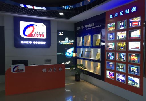 梁河整体显示屏店招的作用。