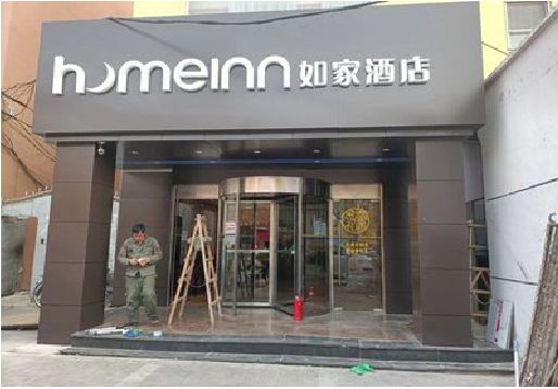 梁河铝塑板门头施工工艺。