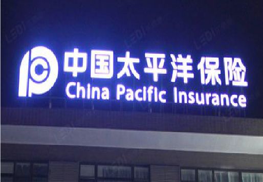 梁河发光字招牌不亮的一些原因。