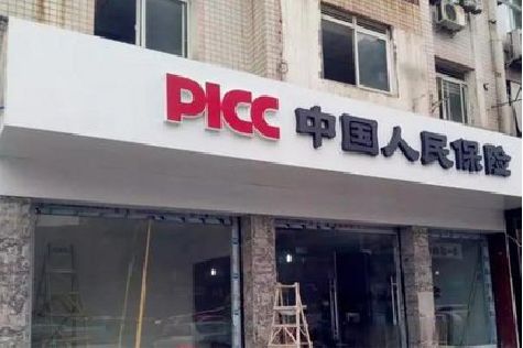 梁河铝塑板门头