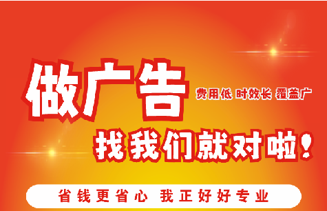 梁河广告招牌能对店铺产生什么影响？