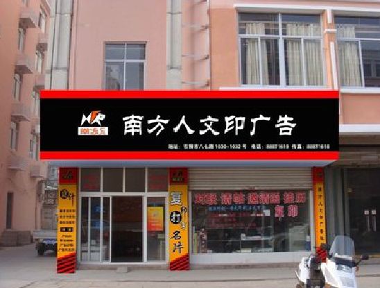 梁河广告招牌系统管理的关键。