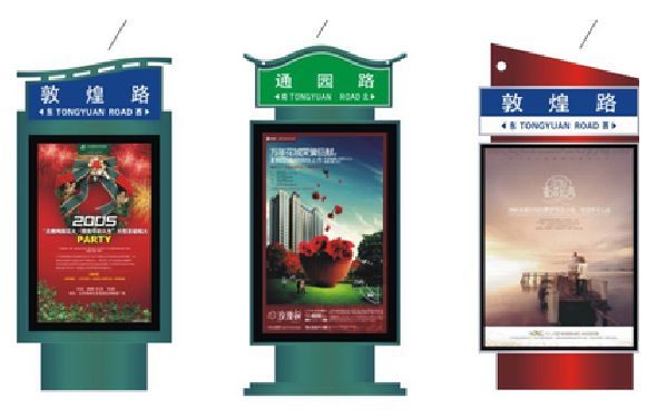 梁河户外广告灯箱设计的特点。