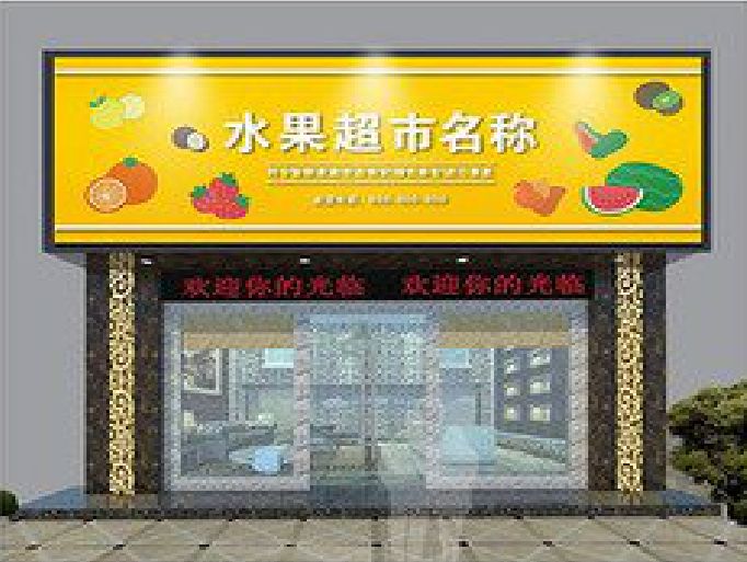 梁河门头牌匾制作厂家应该注意什么？