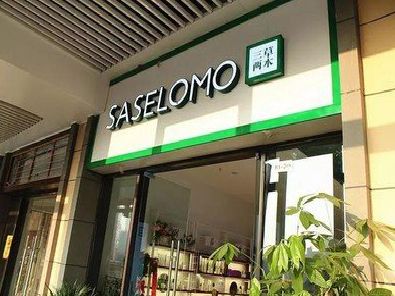 梁河如何选择门店招牌的颜色？