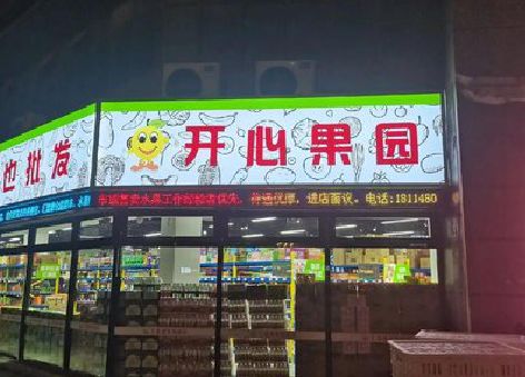 梁河门头广告灯箱制作小常识。